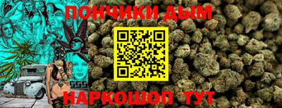 прущие крисы Рыбинск