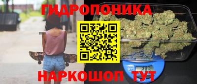 марки nbome Рязань