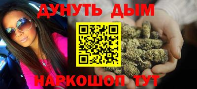 соль курить ск Рузаевка