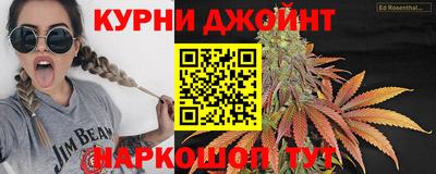 прущие крисы Рыбинск