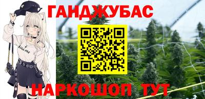 прущие крисы Рыбинск
