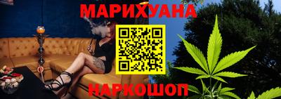 соль курить ск Рузаевка