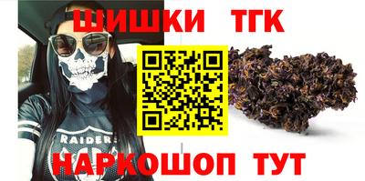 марки nbome Рязань