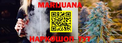 марки nbome Рязань