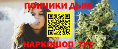 прущие крисы Рыбинск