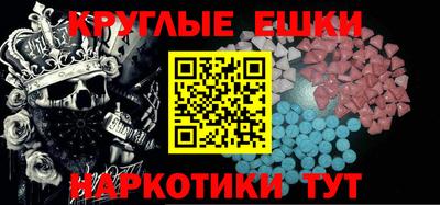 прущие крисы Рыбинск