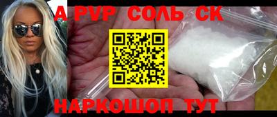 прущие крисы Рыбинск