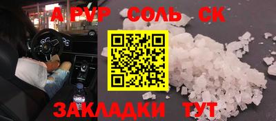 прущие крисы Рыбинск