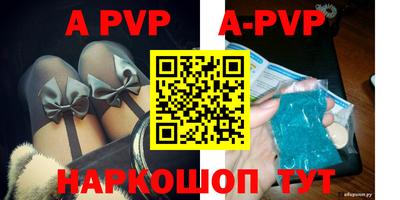 прущие крисы Рыбинск