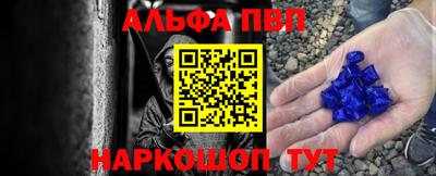 соль курить ск Рузаевка