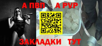 соль курить ск Рузаевка