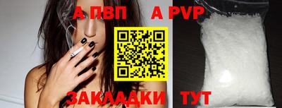 марки nbome Рязань