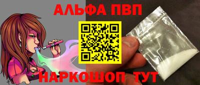 прущие крисы Рыбинск