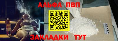 марки nbome Рязань