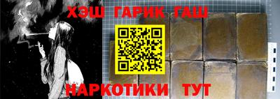 соль курить ск Рузаевка