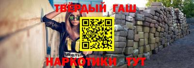 марки nbome Рязань