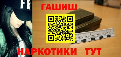 прущие крисы Рыбинск