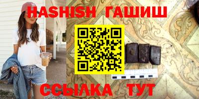 прущие крисы Рыбинск