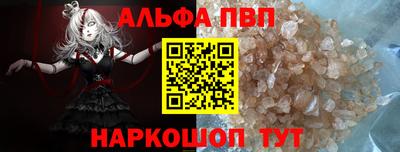 соль курить ск Рузаевка