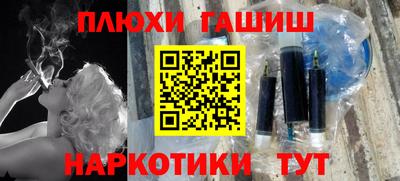прущие крисы Рыбинск