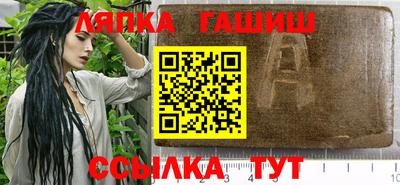 соль курить ск Рузаевка
