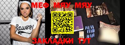 марки nbome Рязань