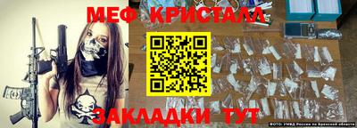 соль курить ск Рузаевка