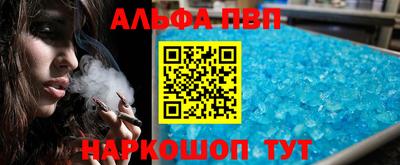 соль курить ск Рузаевка