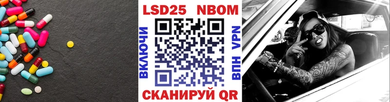 купить наркотики цена  Учалы  это телеграм  ЛСД экстази кислота 
