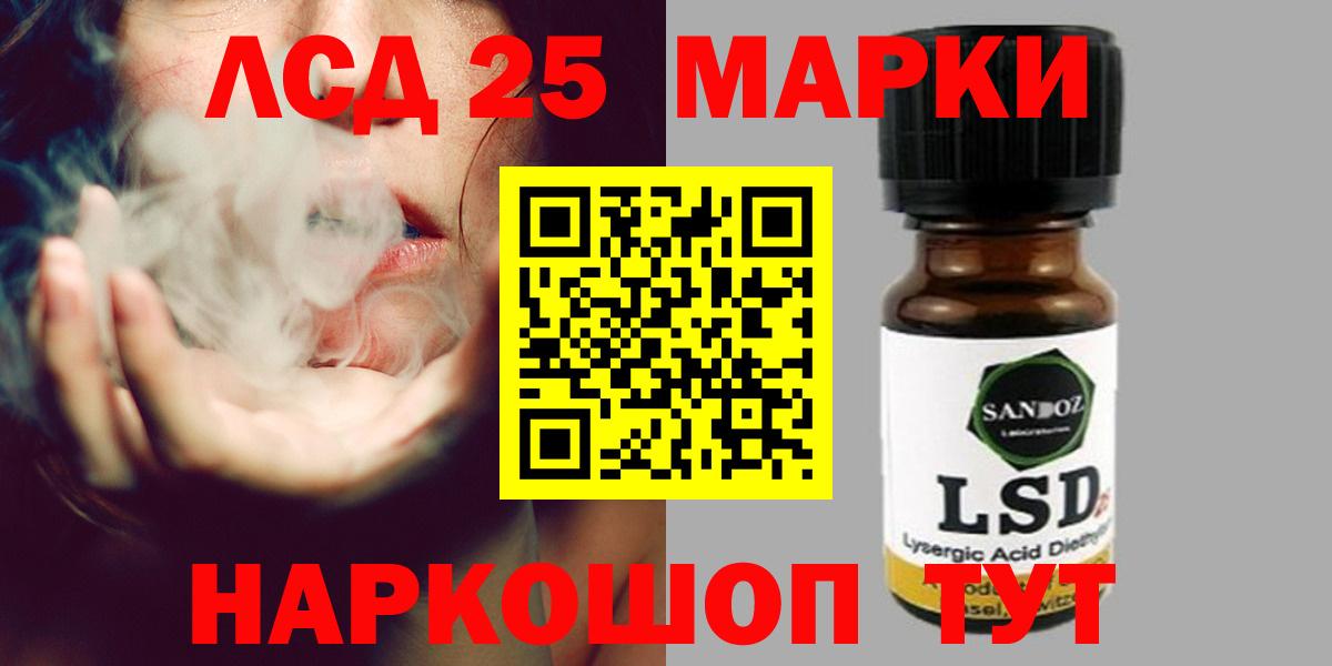 Учалы  Лсд 25 экстази кислота  Лсд 25 экстази кислота  Вход с VPN 