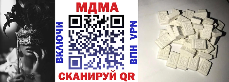 МДМА crystal  kraken маркетплейс  Учалы 