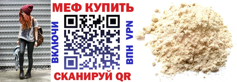 МЯУ-МЯУ 4 MMC  Учалы 