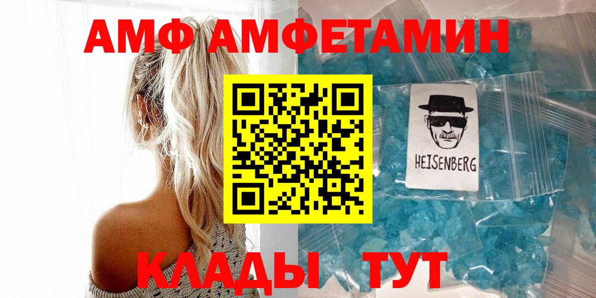 МЕТАМФЕТАМИН Декстрометамфетамин 99.9% Учалы