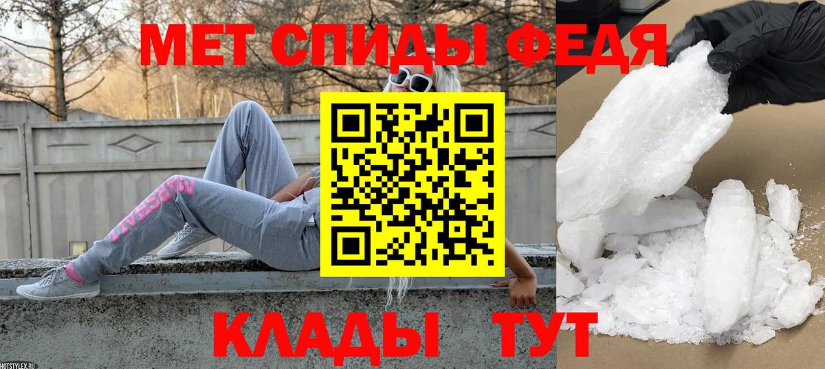 Учалы  Первитин мет  Вход с VPN 