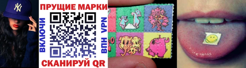 цена   Учалы  Марки N-bome 1,5мг 