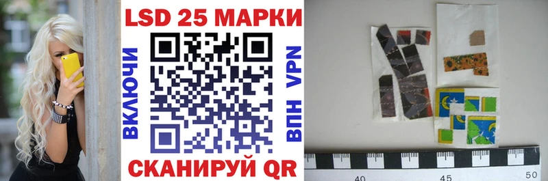 Наркотические марки 1,5мг Учалы