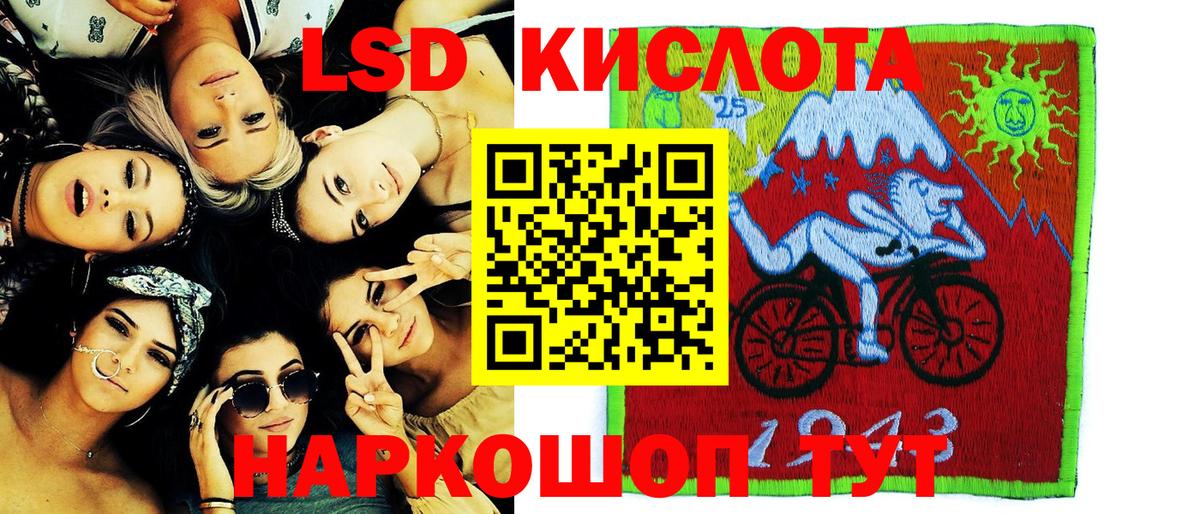 Марки N-bome 1500мкг  Марки N-bome 1500мкг  Учалы  Вход с VPN 