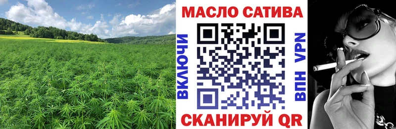 где купить наркоту  Учалы  ТГК THC oil 