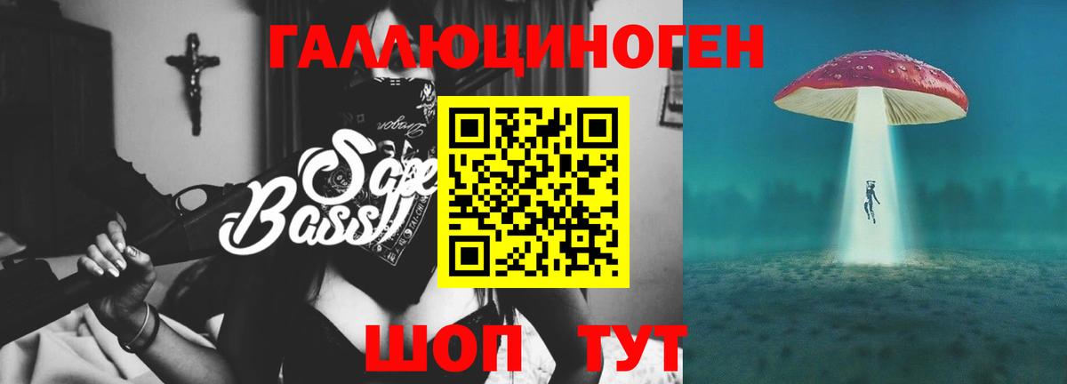 Псилоцибиновые грибы Magic Shrooms  Вход с VPN  Учалы  Псилоцибиновые грибы прущие грибы 
