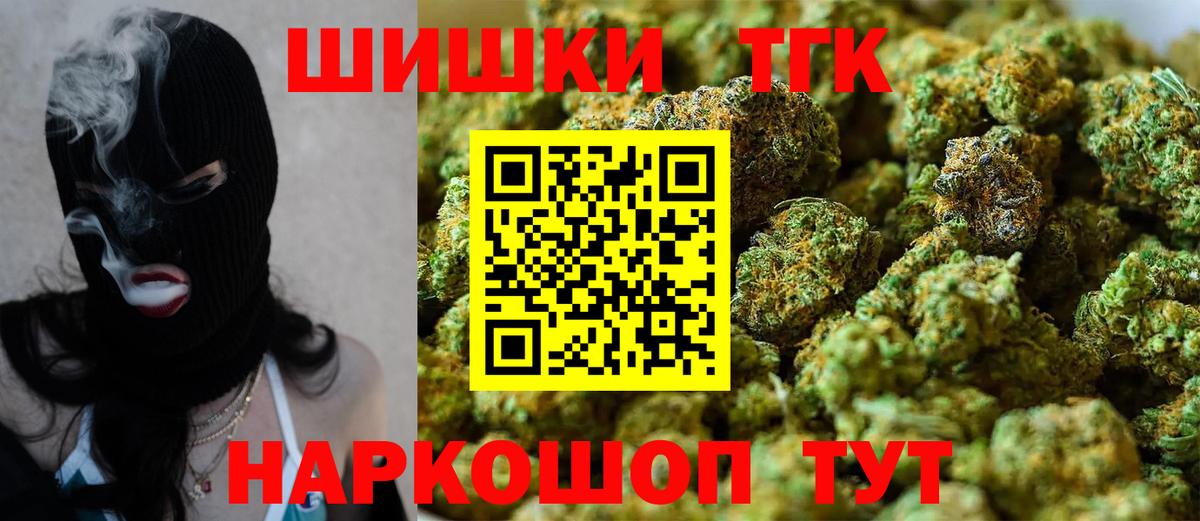 Шишки марихуана конопля  Конопля индика  Вход с VPN  Каннабис Ganja  Учалы 